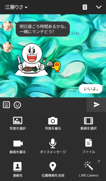 [LINE着せ替え] Glass drops -blue-の画像4