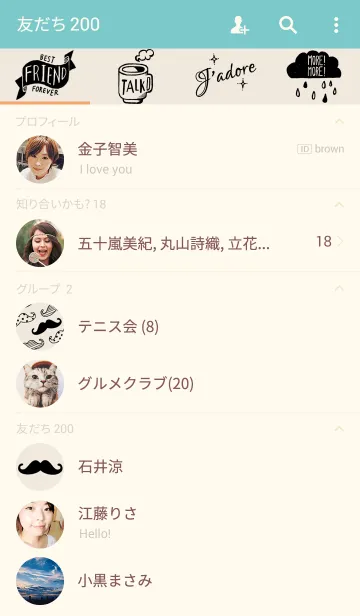 [LINE着せ替え] ひげ-ENJOY THE LITTLE THINGS-の画像2