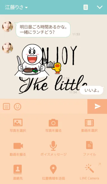 [LINE着せ替え] ひげ-ENJOY THE LITTLE THINGS-の画像4