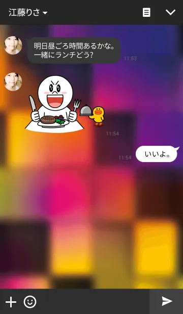 [LINE着せ替え] MOSAIC THEME.の画像3