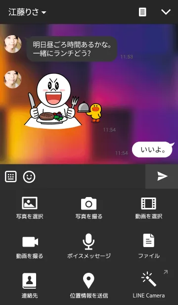 [LINE着せ替え] MOSAIC THEME.の画像4