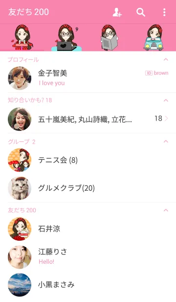 [LINE着せ替え] Susie Thaiの画像2