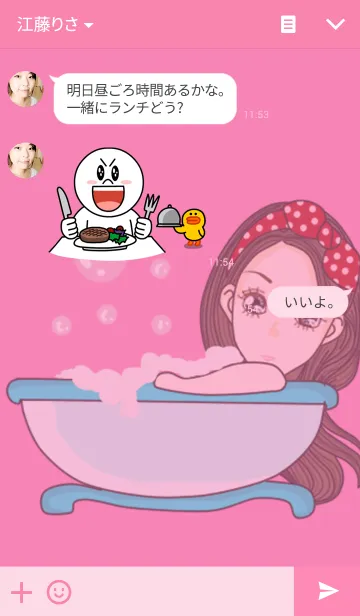 [LINE着せ替え] Susie Thaiの画像3