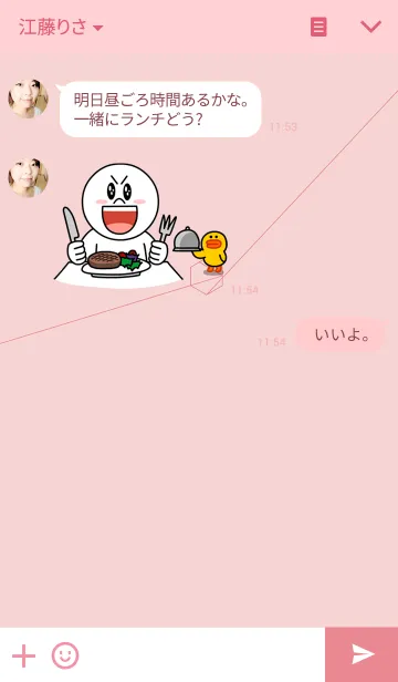 [LINE着せ替え] Geometr Pale pinkの画像3