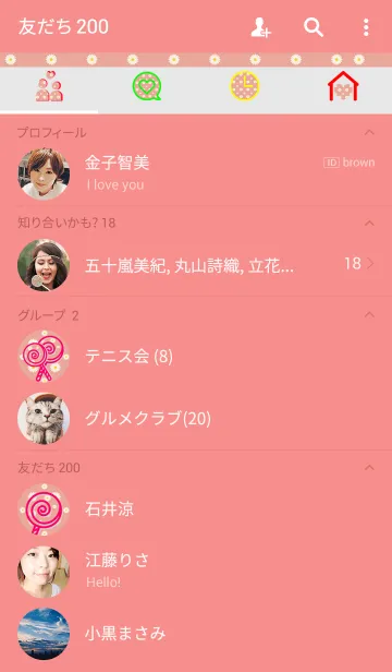 [LINE着せ替え] Pastal Candy (V.1)の画像2