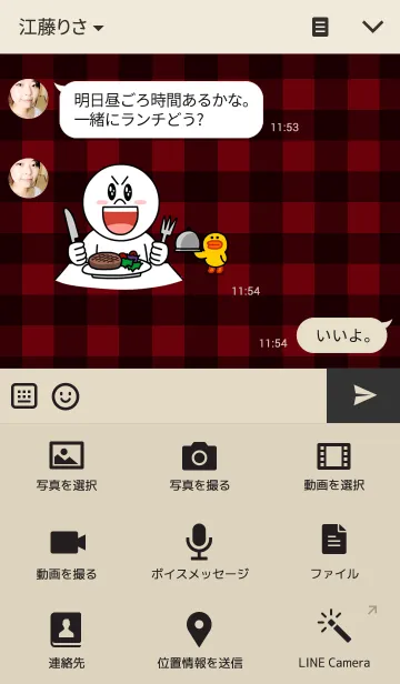 [LINE着せ替え] Pastal (V.2)の画像4