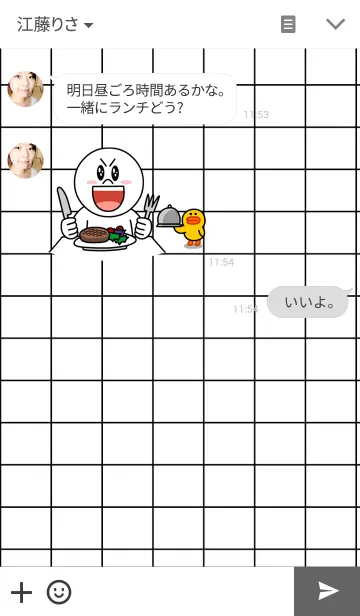 [LINE着せ替え] Pastal (V.3)の画像3