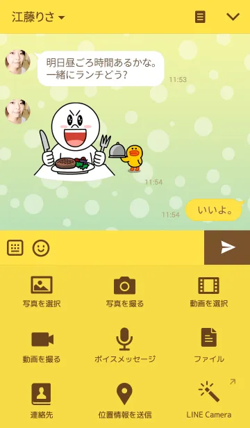 [LINE着せ替え] SECRET OF THE DOGS.の画像4