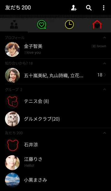 [LINE着せ替え] Pastal (V.1)の画像2