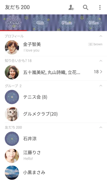 [LINE着せ替え] KIRIE ～snow ＆ star～の画像2