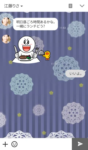 [LINE着せ替え] KIRIE ～snow ＆ star～の画像3