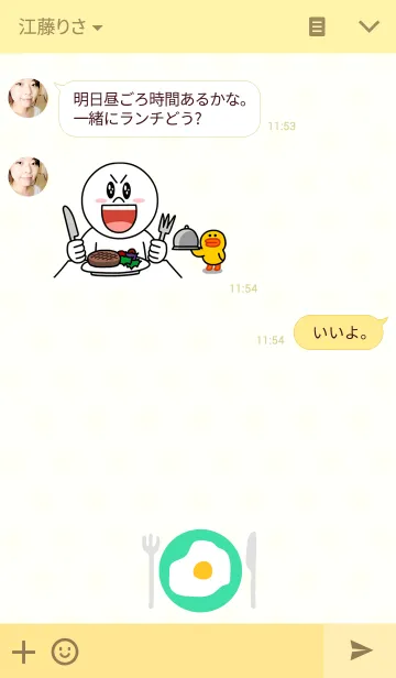 [LINE着せ替え] めだまやき-緑色の皿-の画像3