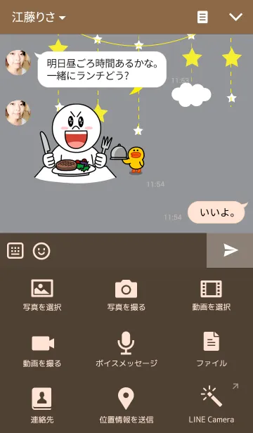 [LINE着せ替え] pig pig theme v.2の画像4