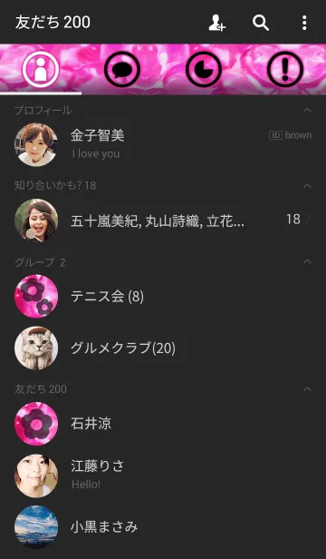 [LINE着せ替え] Glass drops -pink-の画像2