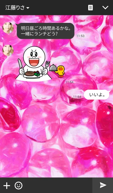 [LINE着せ替え] Glass drops -pink-の画像3