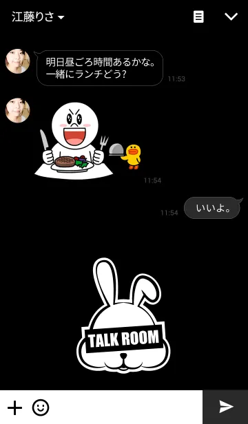 [LINE着せ替え] RABBIT THEME.の画像3