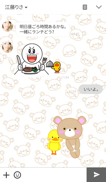 [LINE着せ替え] Baby Bear " simple "の画像3