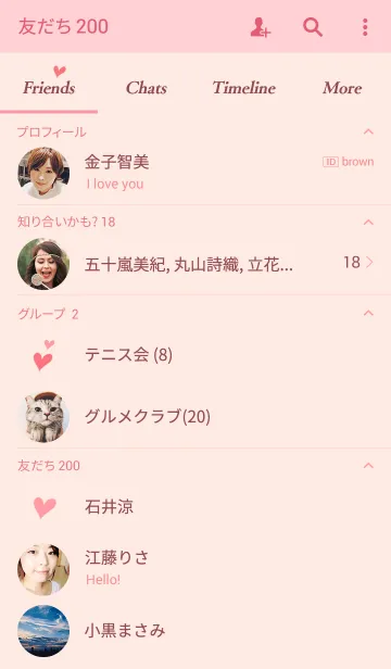 [LINE着せ替え] Simple Pink ~Petit Heart~の画像2