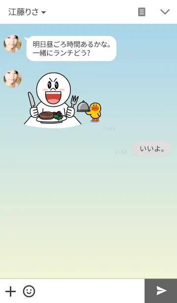 [LINE着せ替え] Geometry - Gradient 8の画像3