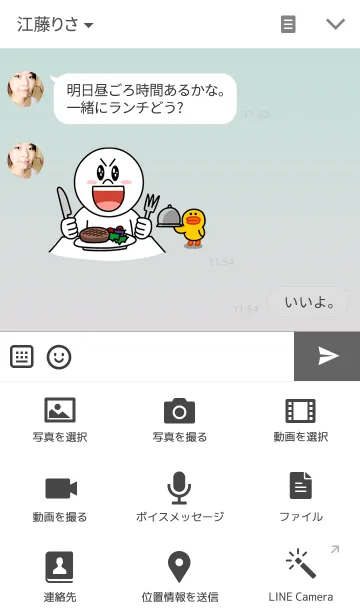 [LINE着せ替え] Geometry - Gradient 7の画像4