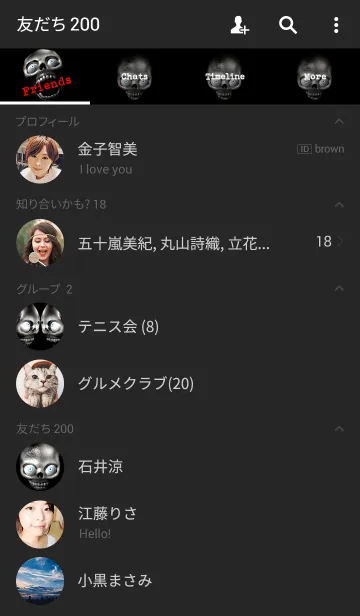 [LINE着せ替え] ライミの画像2