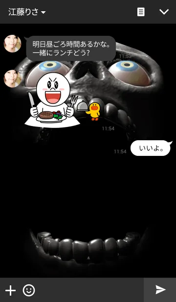 [LINE着せ替え] ライミの画像3