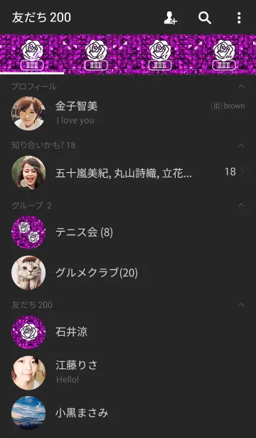 [LINE着せ替え] Sequins Rose-Purpleの画像2