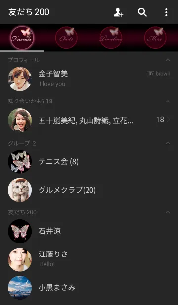 [LINE着せ替え] シャイニングバタフライ ピンクゴールドの画像2