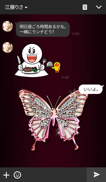 [LINE着せ替え] シャイニングバタフライ ピンクゴールドの画像3