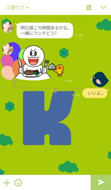 [LINE着せ替え] -キュート イニシャル K-の画像3