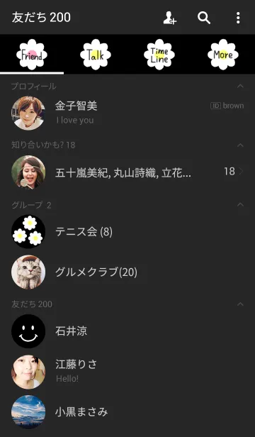 [LINE着せ替え] Daisy＊Flowerの画像2