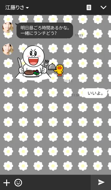 [LINE着せ替え] Daisy＊Flowerの画像3