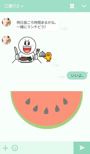 [LINE着せ替え] Simple watermelon themeの画像3