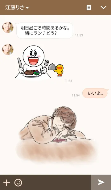 [LINE着せ替え] カレカノ ～放課後の図書室のカレver.～の画像3