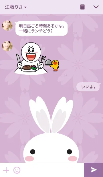 [LINE着せ替え] Rabbit Purple 2の画像3