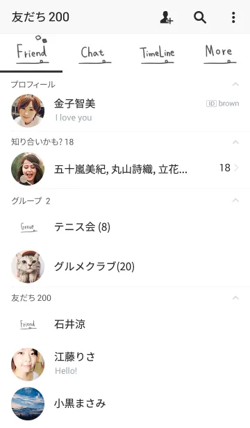 [LINE着せ替え] やっぱりシンプルでしょの画像2
