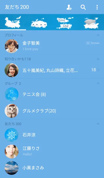 [LINE着せ替え] そらの画像2