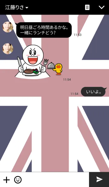 [LINE着せ替え] UJの画像3