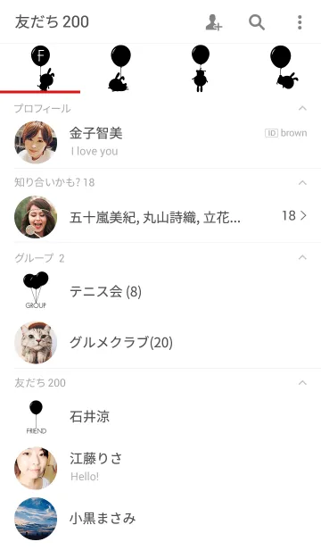 [LINE着せ替え] Balloon Rabbit.の画像2