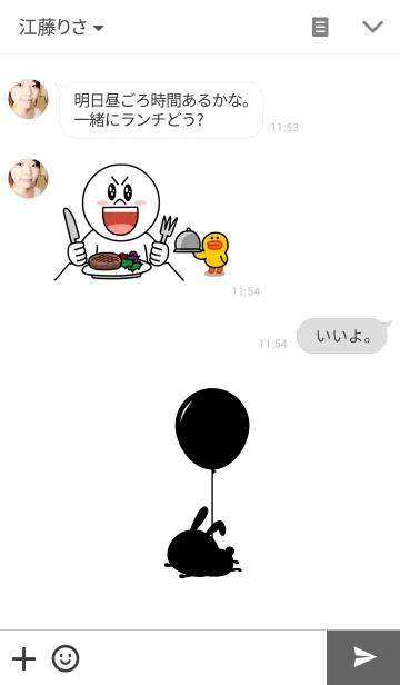 [LINE着せ替え] Balloon Rabbit.の画像3