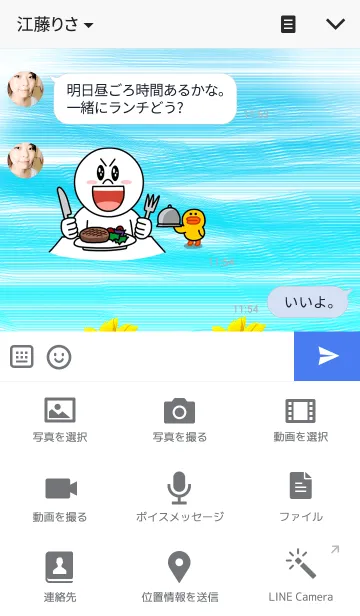 [LINE着せ替え] 青空にハートのひまわり2の画像4