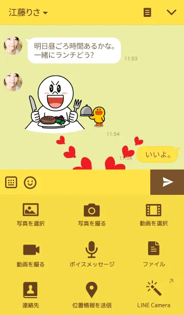 [LINE着せ替え] Dolphin theme v.2の画像4