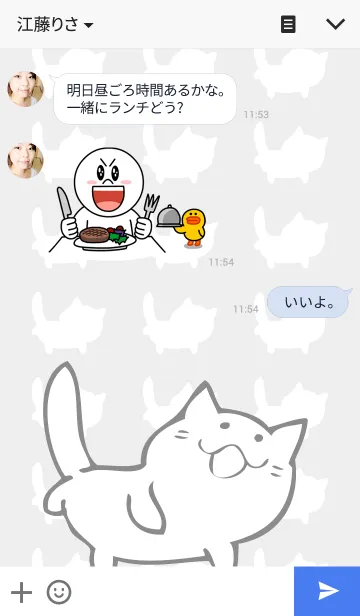 [LINE着せ替え] ぶらねこの画像3