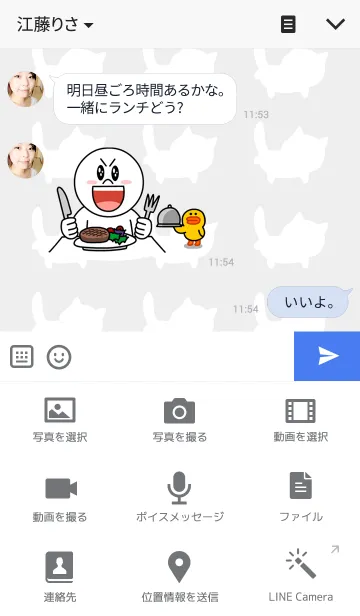 [LINE着せ替え] ぶらねこの画像4