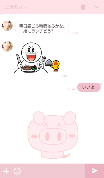 [LINE着せ替え] Lovely Pig Fat 3の画像3