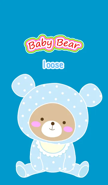 [LINE着せ替え] Baby Bear " loose "の画像1