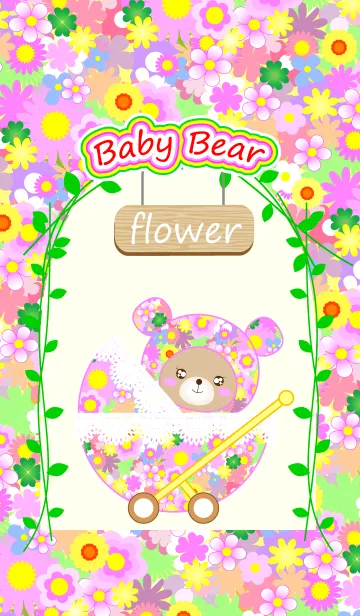 [LINE着せ替え] Baby Bear " flower "の画像1