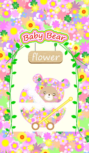 Baby Bear " flower "のLINE着せ替え