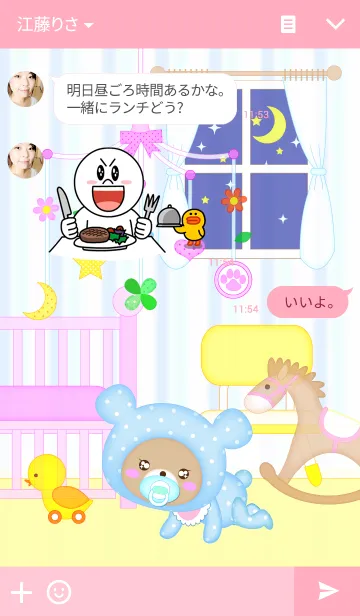 [LINE着せ替え] Baby Bear " lovely "の画像3