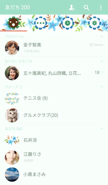 [LINE着せ替え] water color flowers_37の画像2